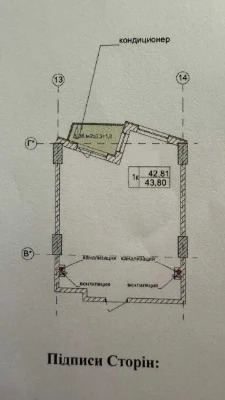For sale, one-bedroom apartment measuring 44 m² in the residential complex "Ittaka". 7th