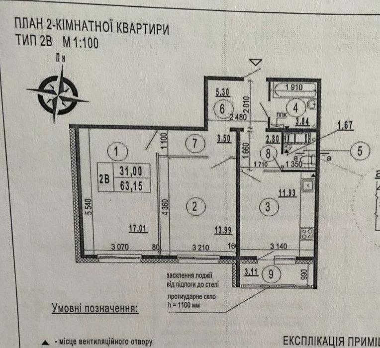 eOselya, Certificate! 2 rooms, 15th floor, 63.14m2, Residential Complex Patriotika