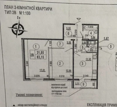 eOselya, Certificate! 2 rooms, 15th floor, 63.14m2, Residential Complex Patriotika