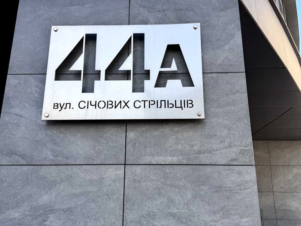 Квартира. Київ, вулиця Січових Стрільців