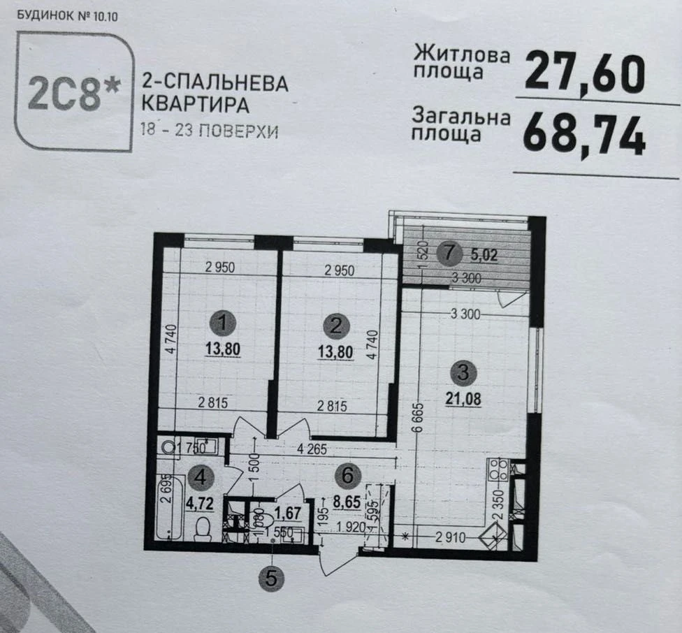 Продажа 2-комнатной квартиры "Варшавский 3" на Ивана Выговского / Грекова / Змея