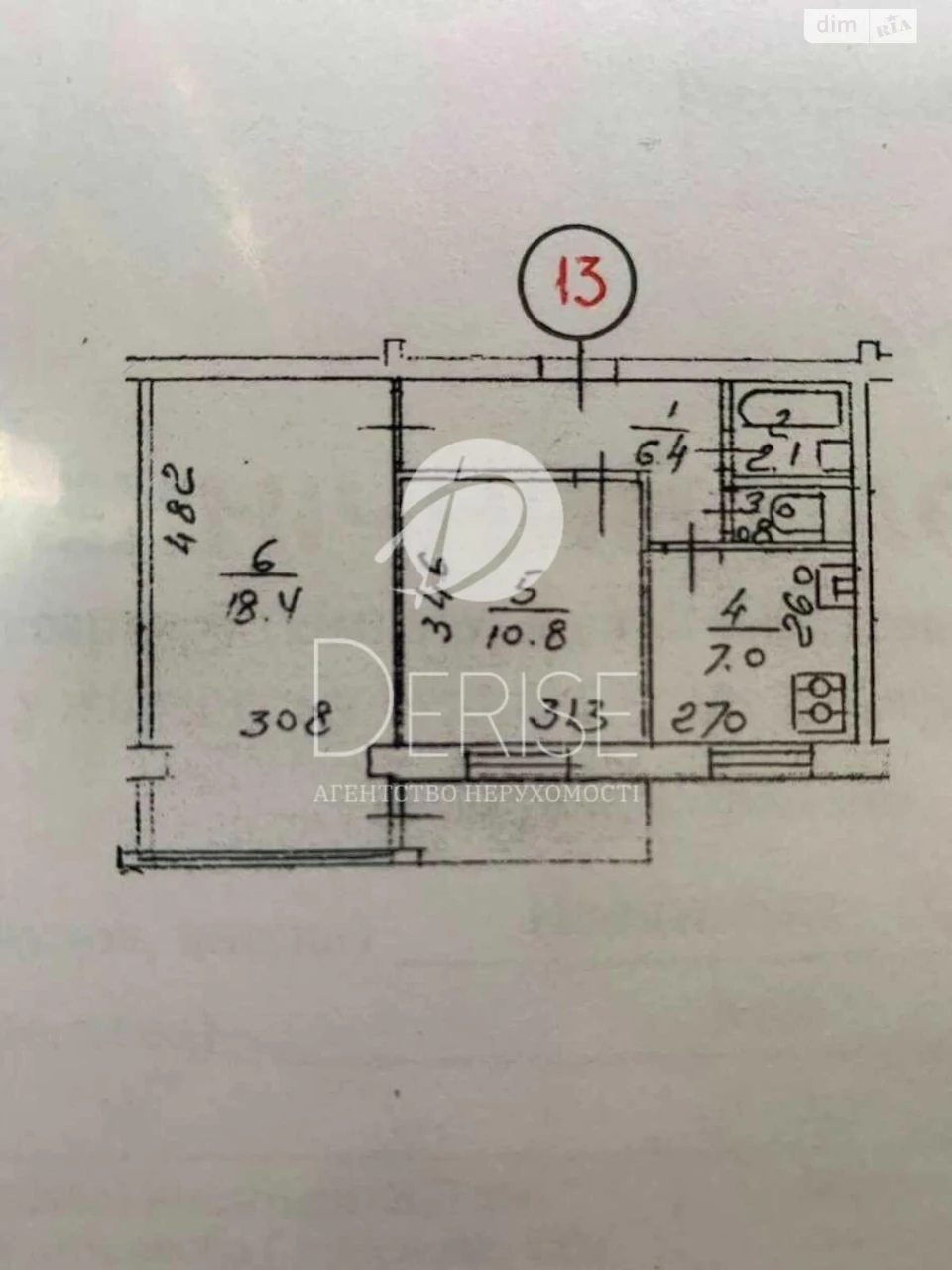Продажа Квартира Оболонский