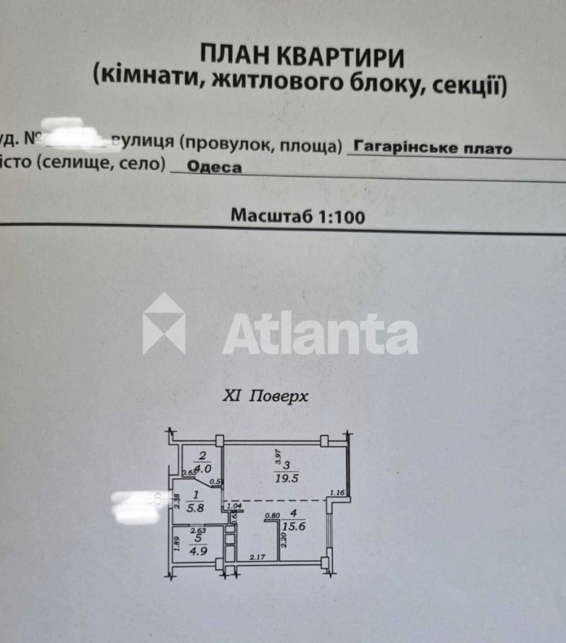 One-bedroom apartment 50 sq.m. in Odesa