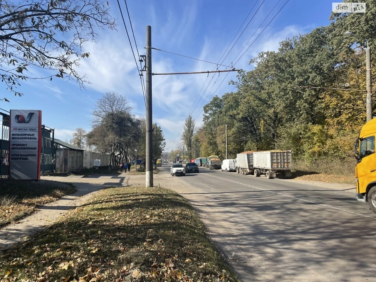 Commercial Land for Sale in Zamostjan