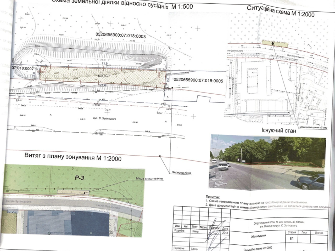 Commercial Land for Sale in Zamostjan