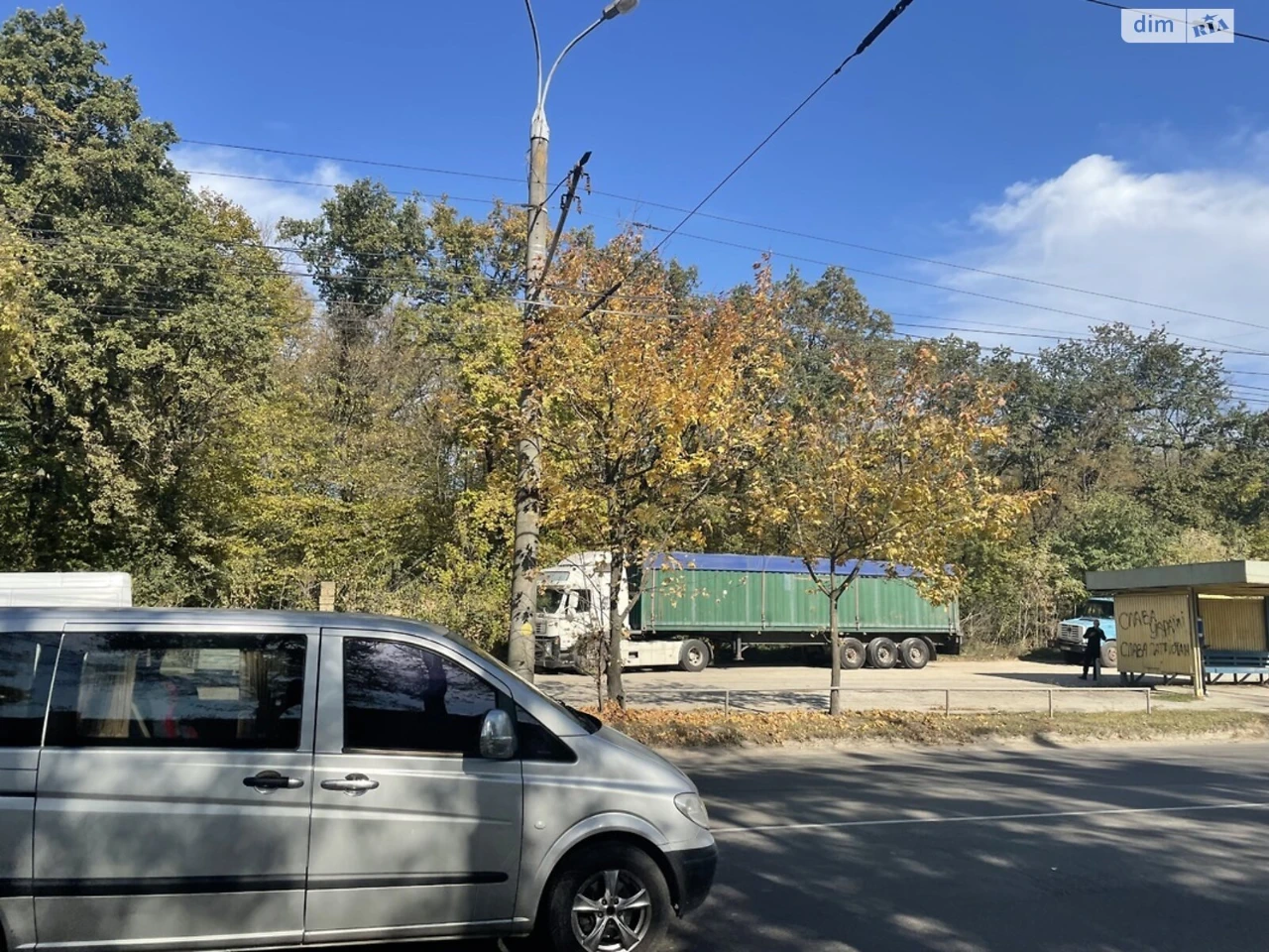 Commercial Land for Sale in Zamostjan