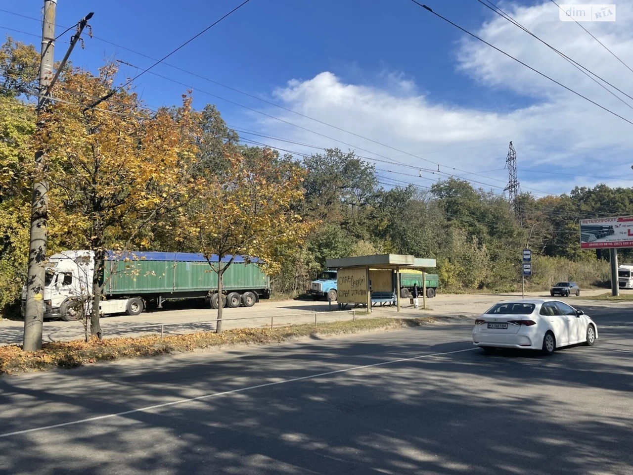 Commercial Land for Sale in Zamostjan