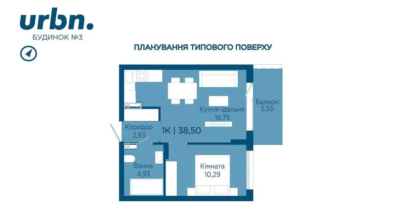 Продам 1-кімнатну квартиру за вигідною ціною