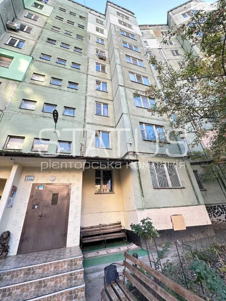 Продажа Квартиры Правый Подоль