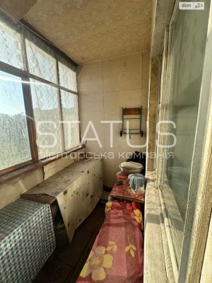 Продажа Квартиры Правый Подоль