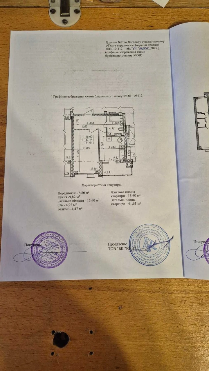 ПРОДАЖ! Однокімнатна кв., з котлом, ЖК Пелюстковий
