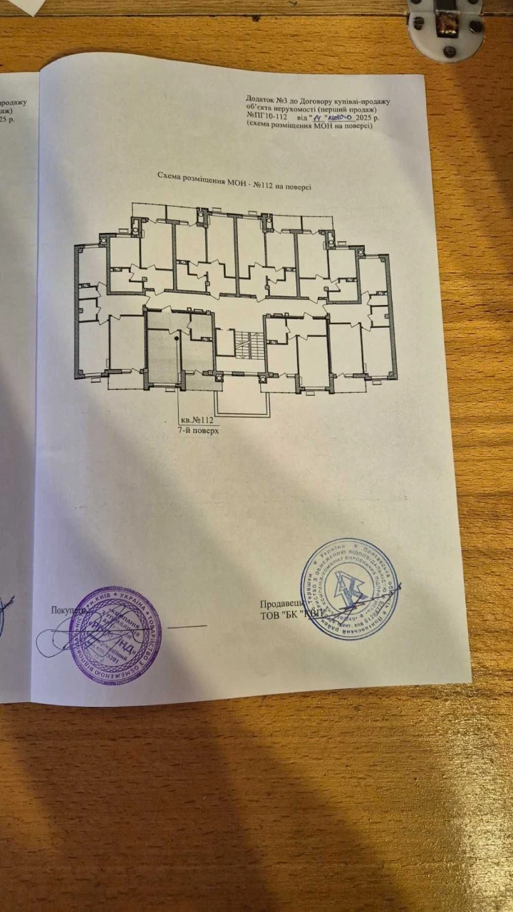 ПРОДАЖ! Однокімнатна кв., з котлом, ЖК Пелюстковий