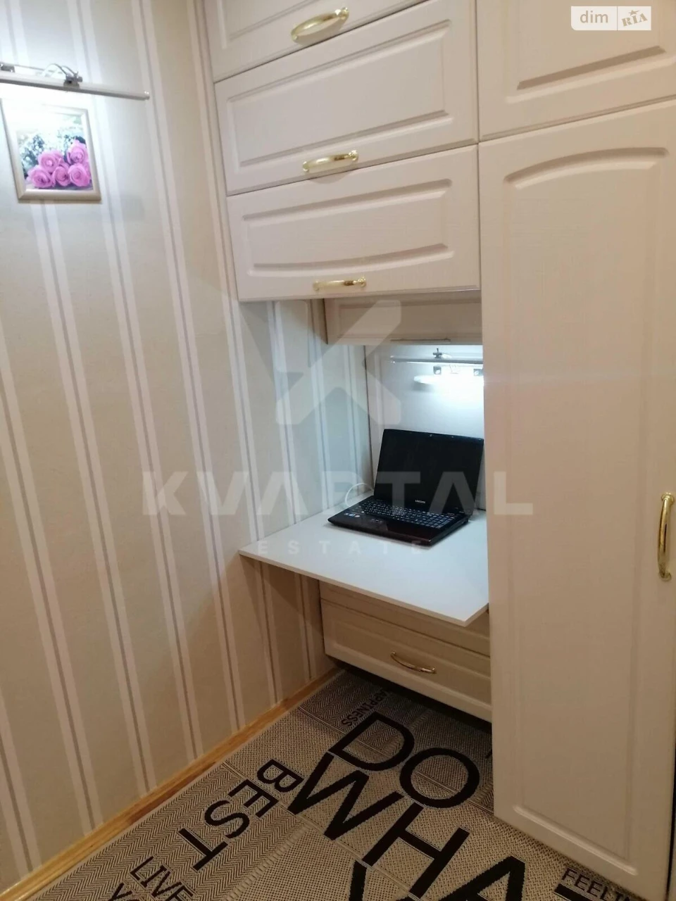 Продаж Квартира Відрадний