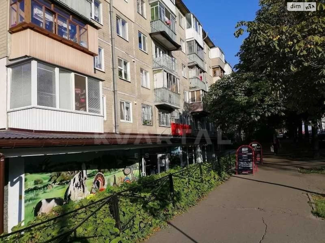 Продаж Квартира Відрадний
