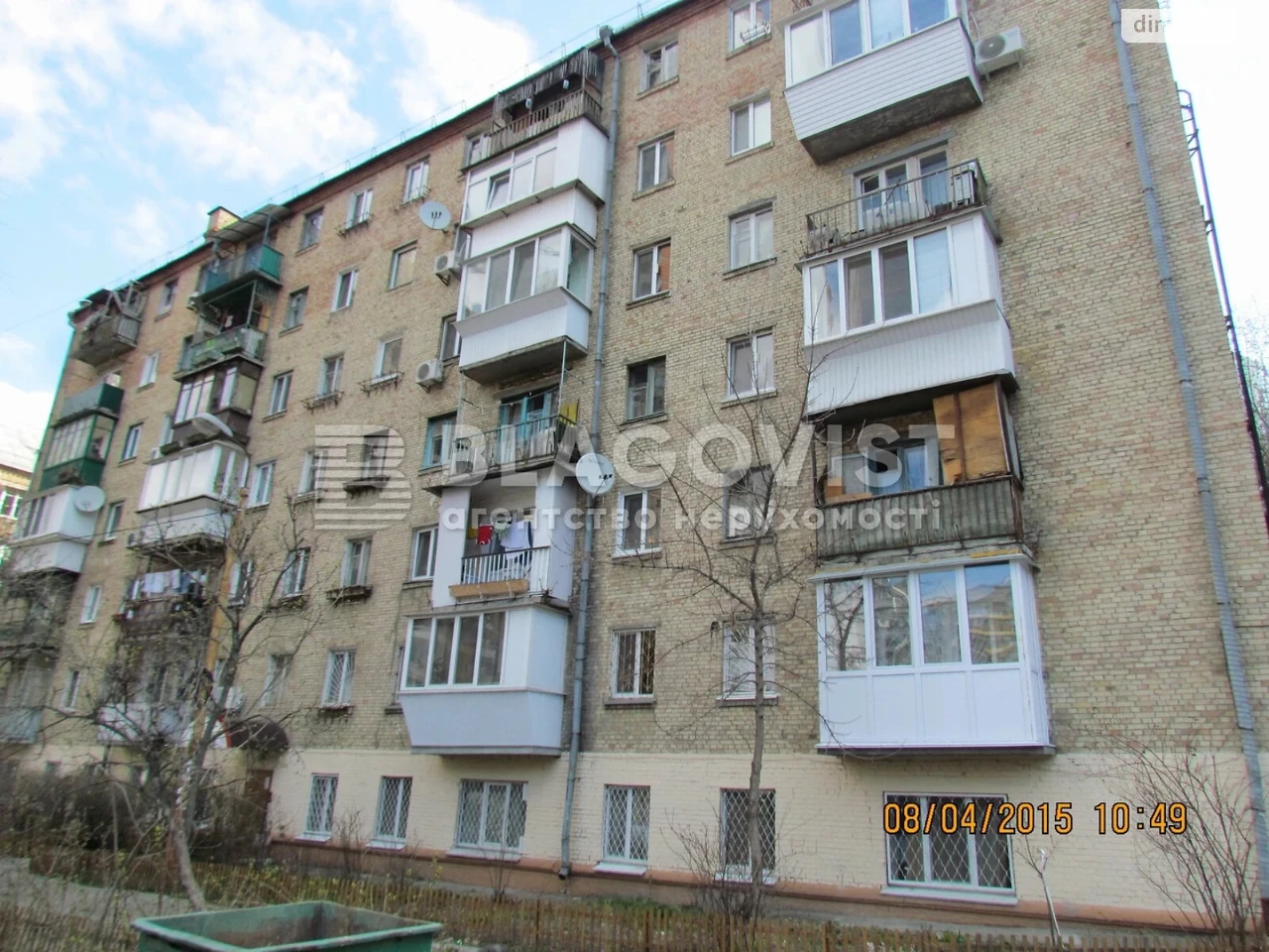 Продажа Квартира Печерск