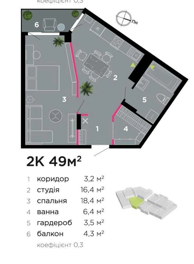 ЖК Family Plaza | Будинок зданий | Газове опалення