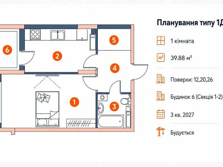 Квартира. Київ, Лисогірський пров.