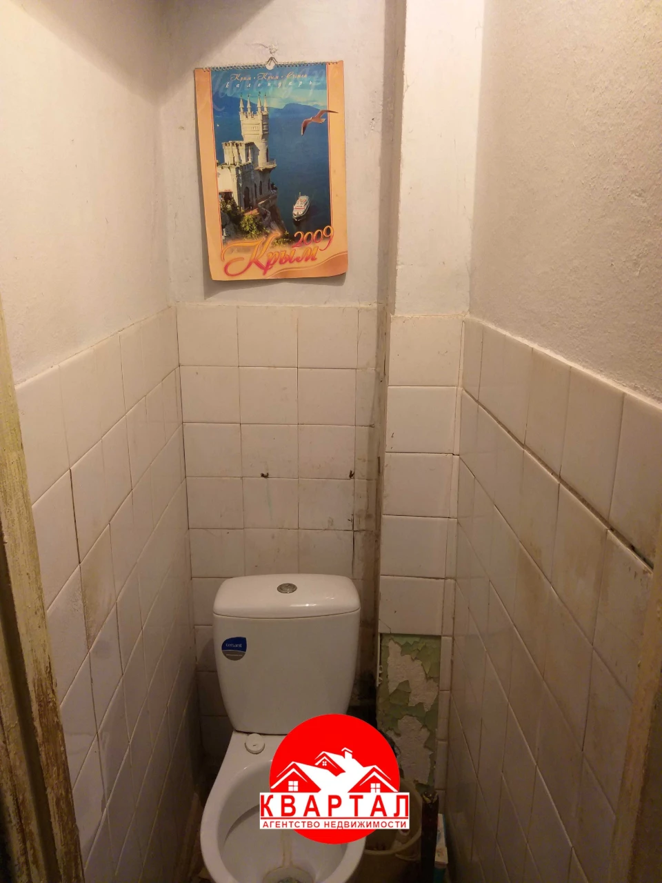 For sale: 3-room apartment on Pervyy Bereg, district 9-th Gorbo