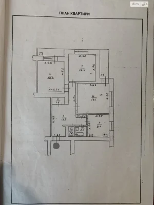 Apartment for Sale - City Center