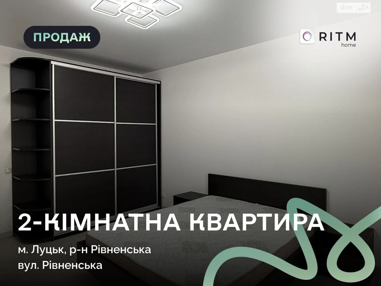 Apartment for Sale – Ternovo