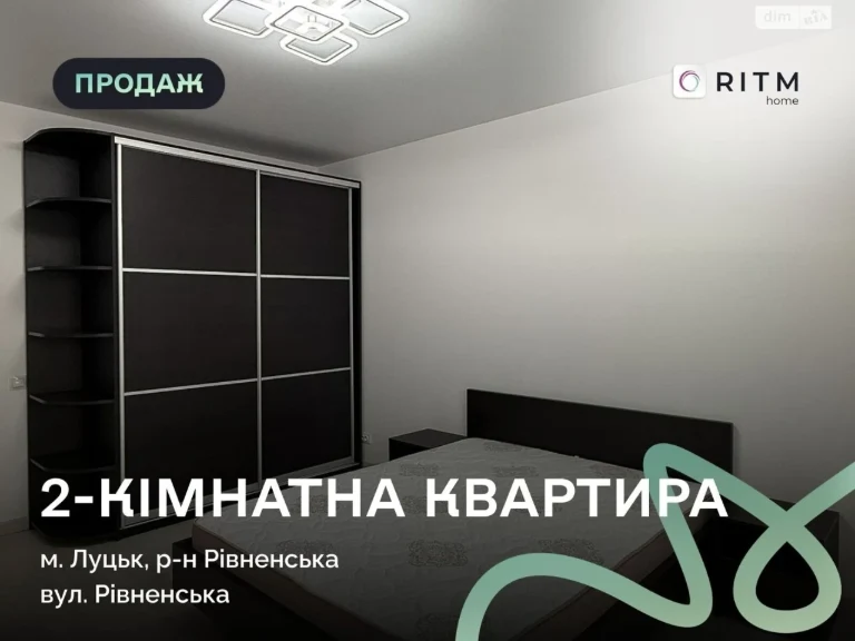 Apartment for Sale – Ternovo