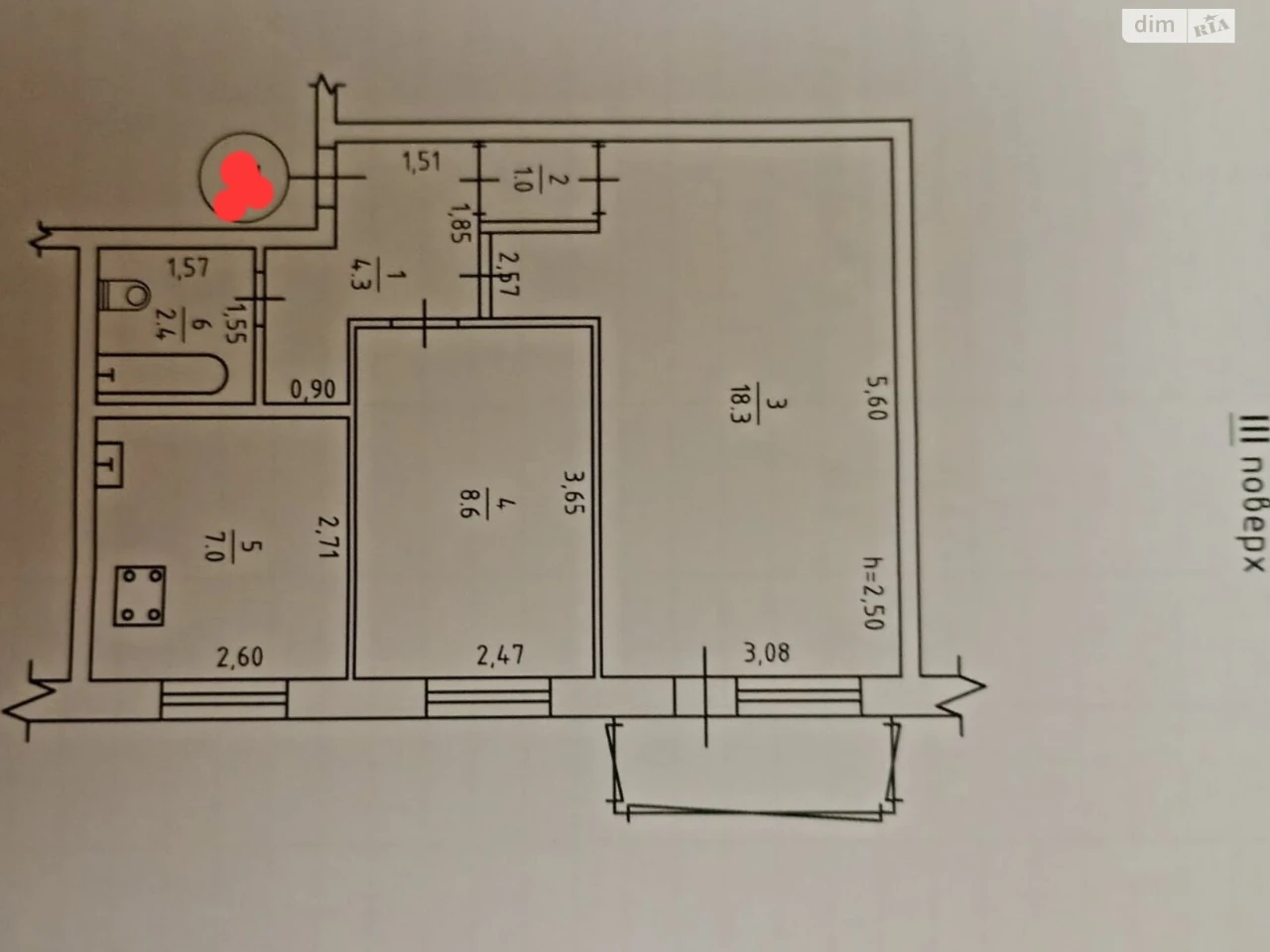 Apartment for Sale in Kotovskyy Town
