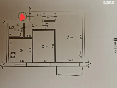 Apartment for Sale in Kotovskyy Town