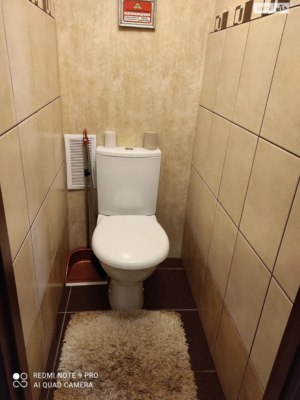 Довгострокова Аренда Квартири Вишенька