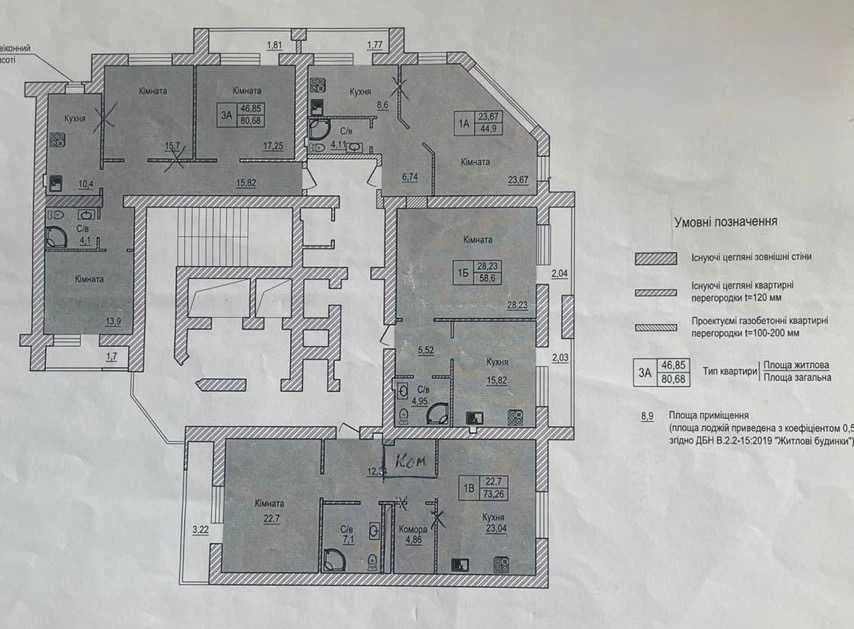 Продам квартиру 76 квадратных метров, улица Космическая 9Д