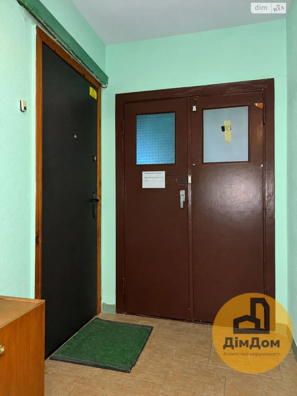 Продаж Квартира Деснянський