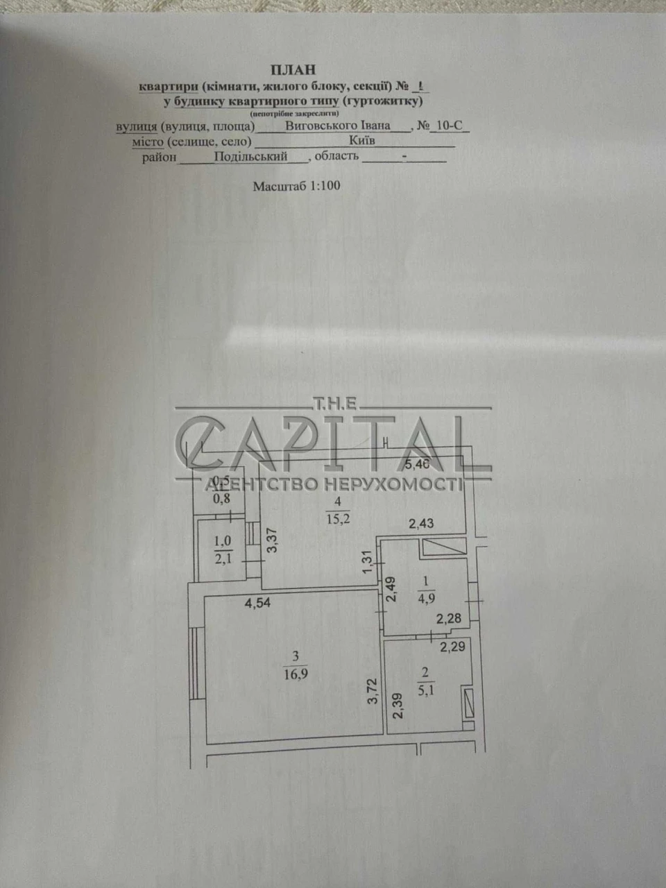 Продаж / Квартира / 45 м2 / ЖК Сирецькі Сади / Шевченківськи