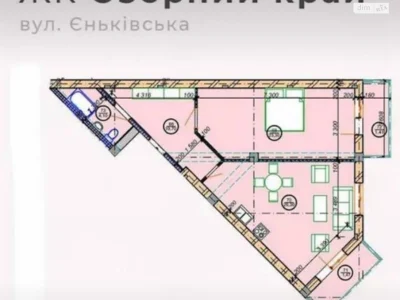 Продажа Квартиры