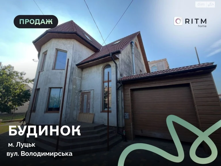 Продаж Дім