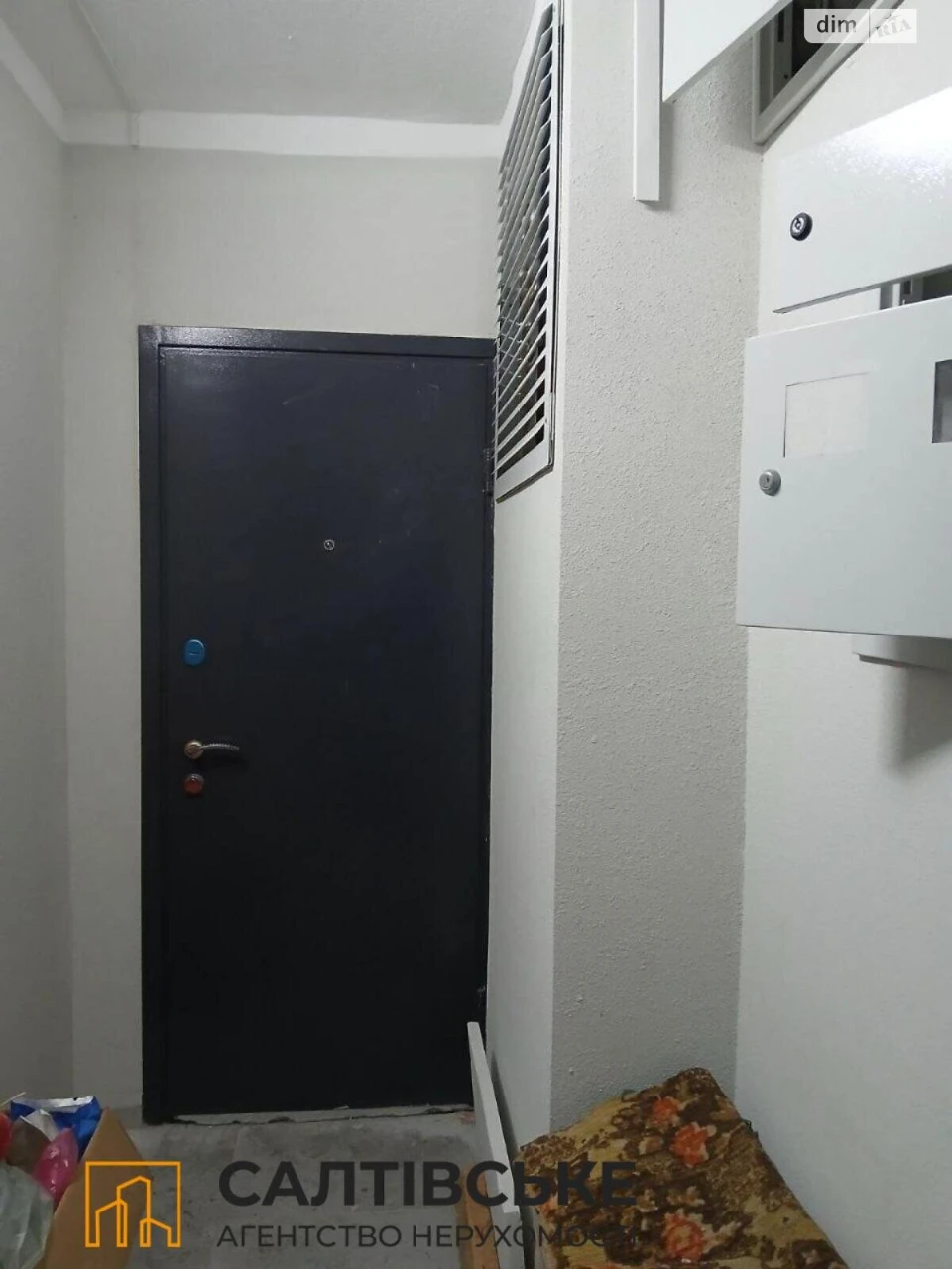 Apartment for Sale: Northern Saltyovka