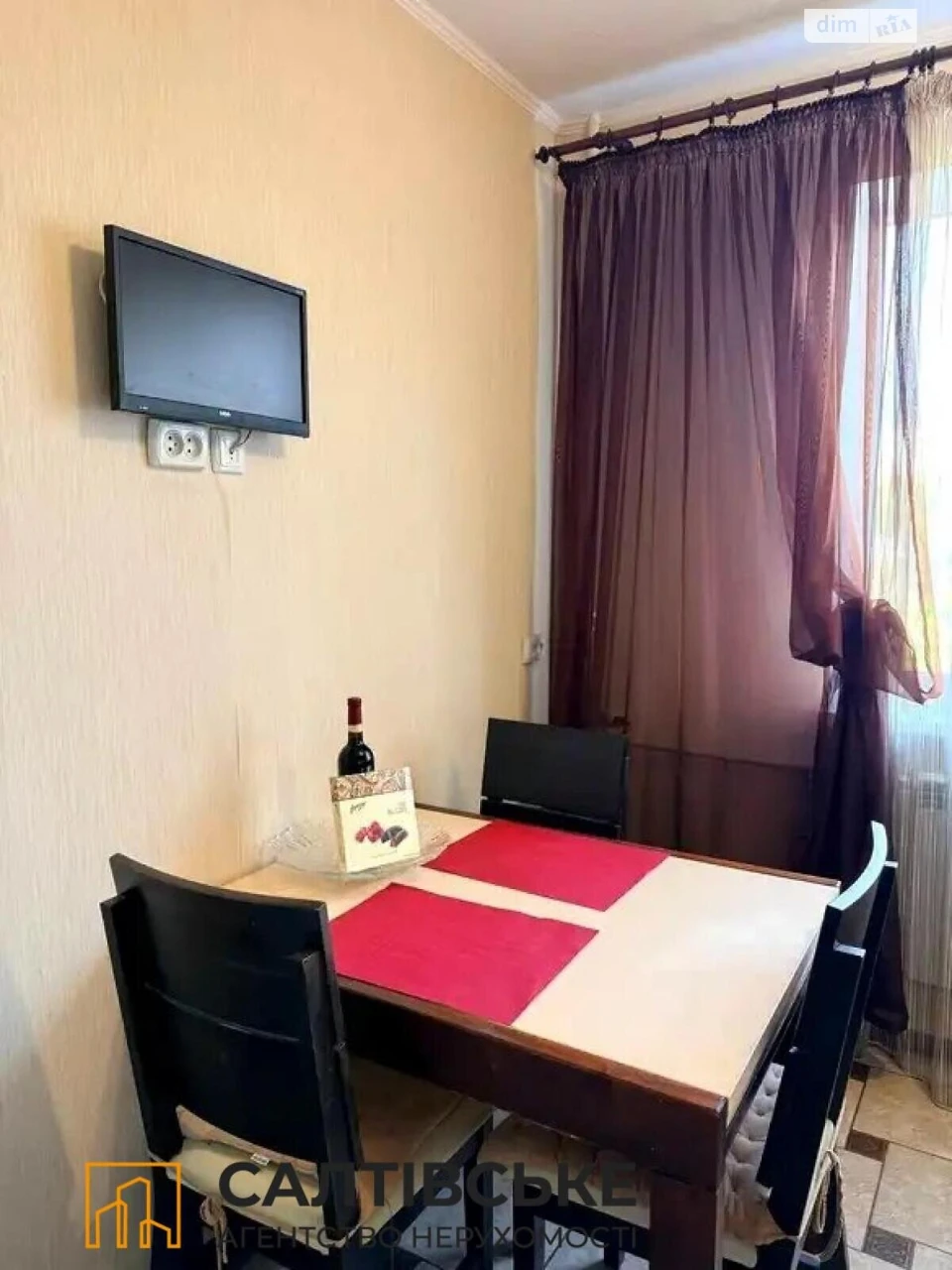 Apartment for Sale - Salthivka
