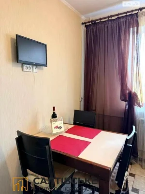 Apartment for Sale - Salthivka