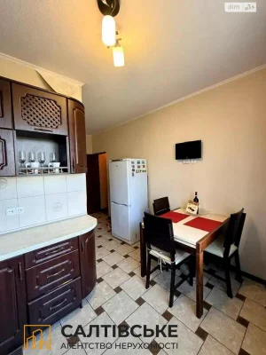 Apartment for Sale - Salthivka