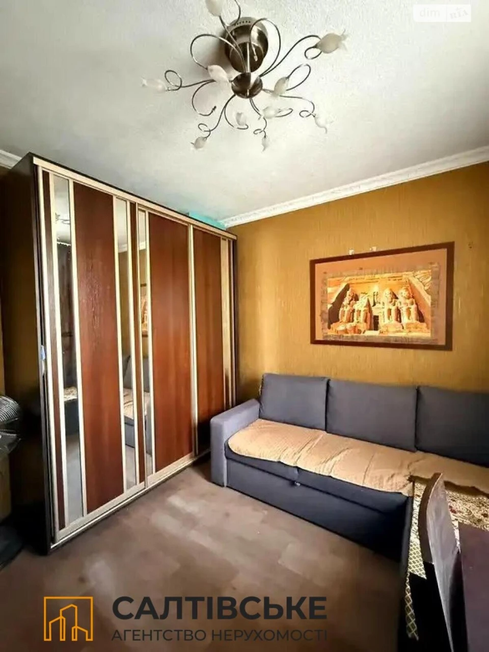 Apartment for Sale - Salthivka