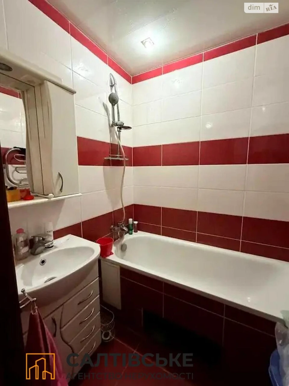 Apartment for Sale - Salthivka