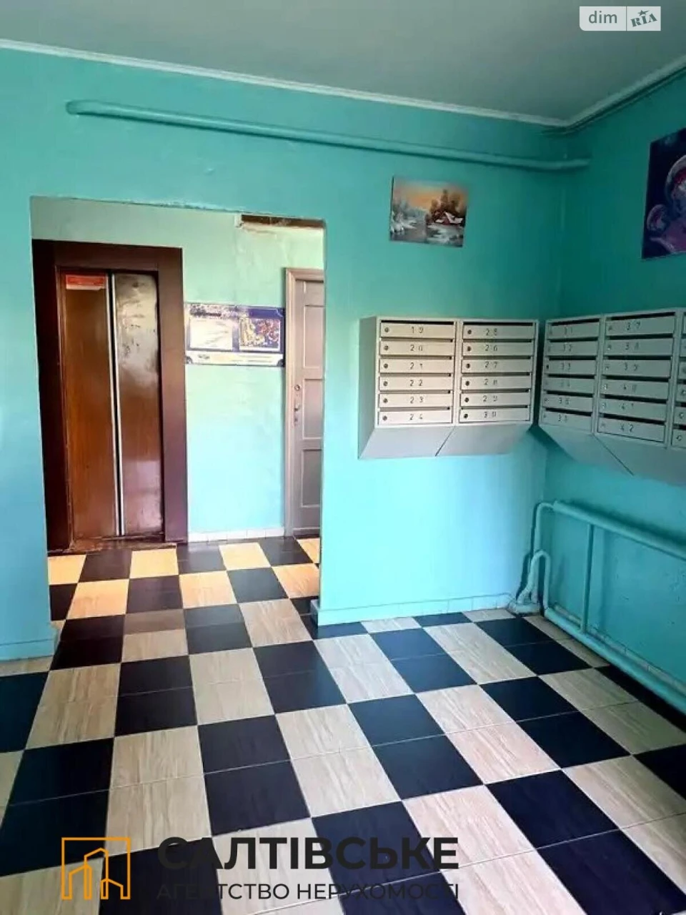 Apartment for Sale - Salthivka