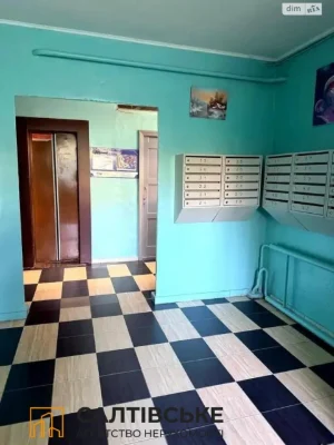 Apartment for Sale - Salthivka