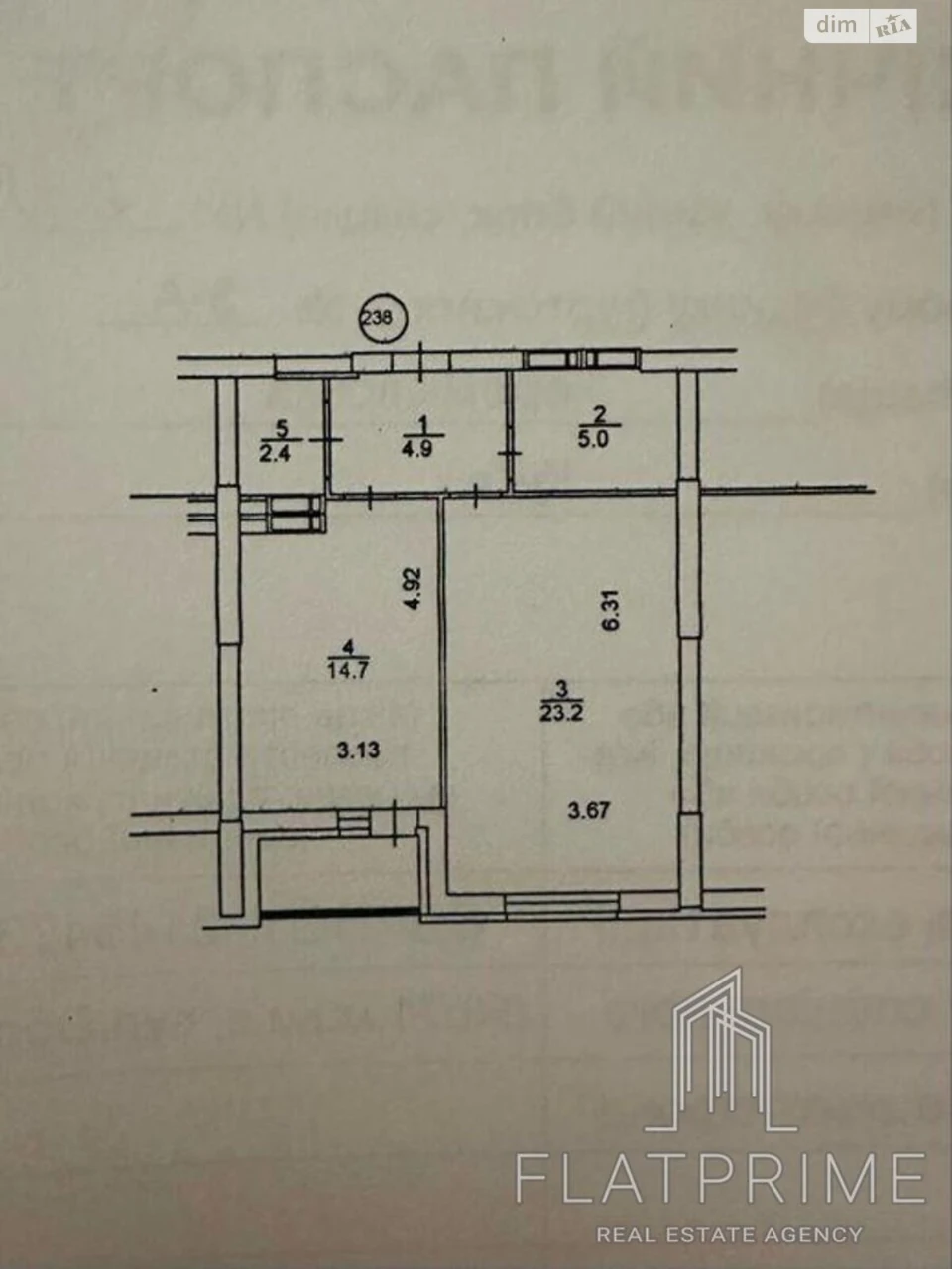 Продаж квартири в Теремках-1