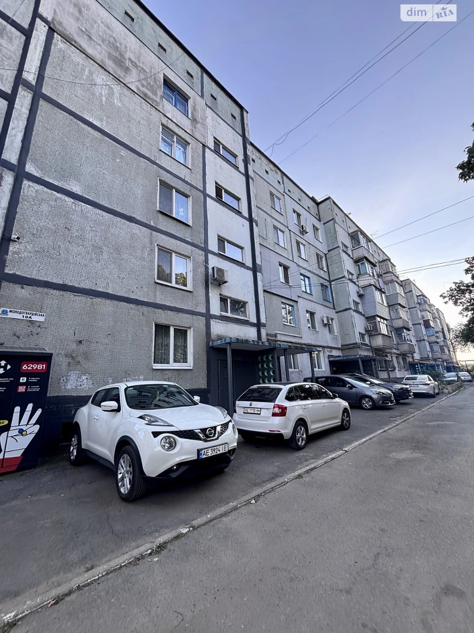 Продаж Квартира Самарський