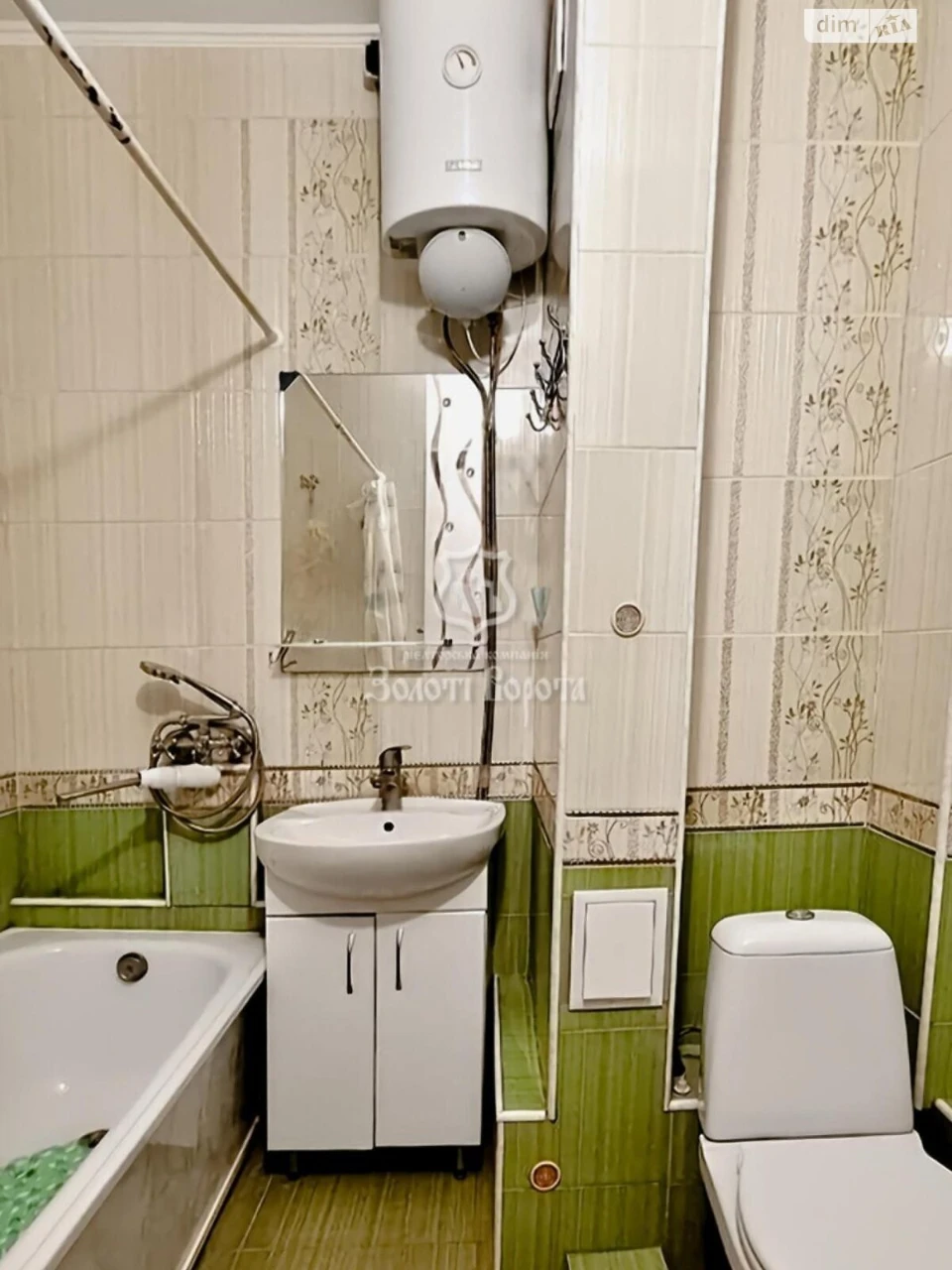 Apartment for Sale in Desniansky