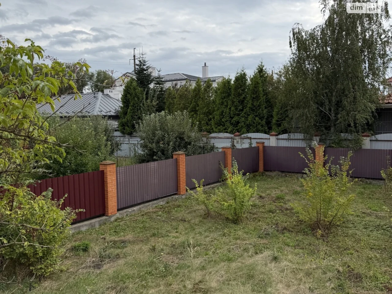 Продажа Дом Академический