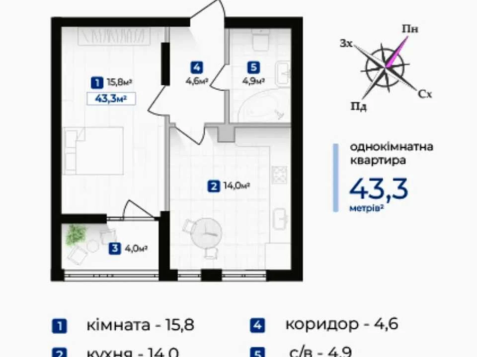 Apartment. Ivano-Frankivsk, Nadricna st.