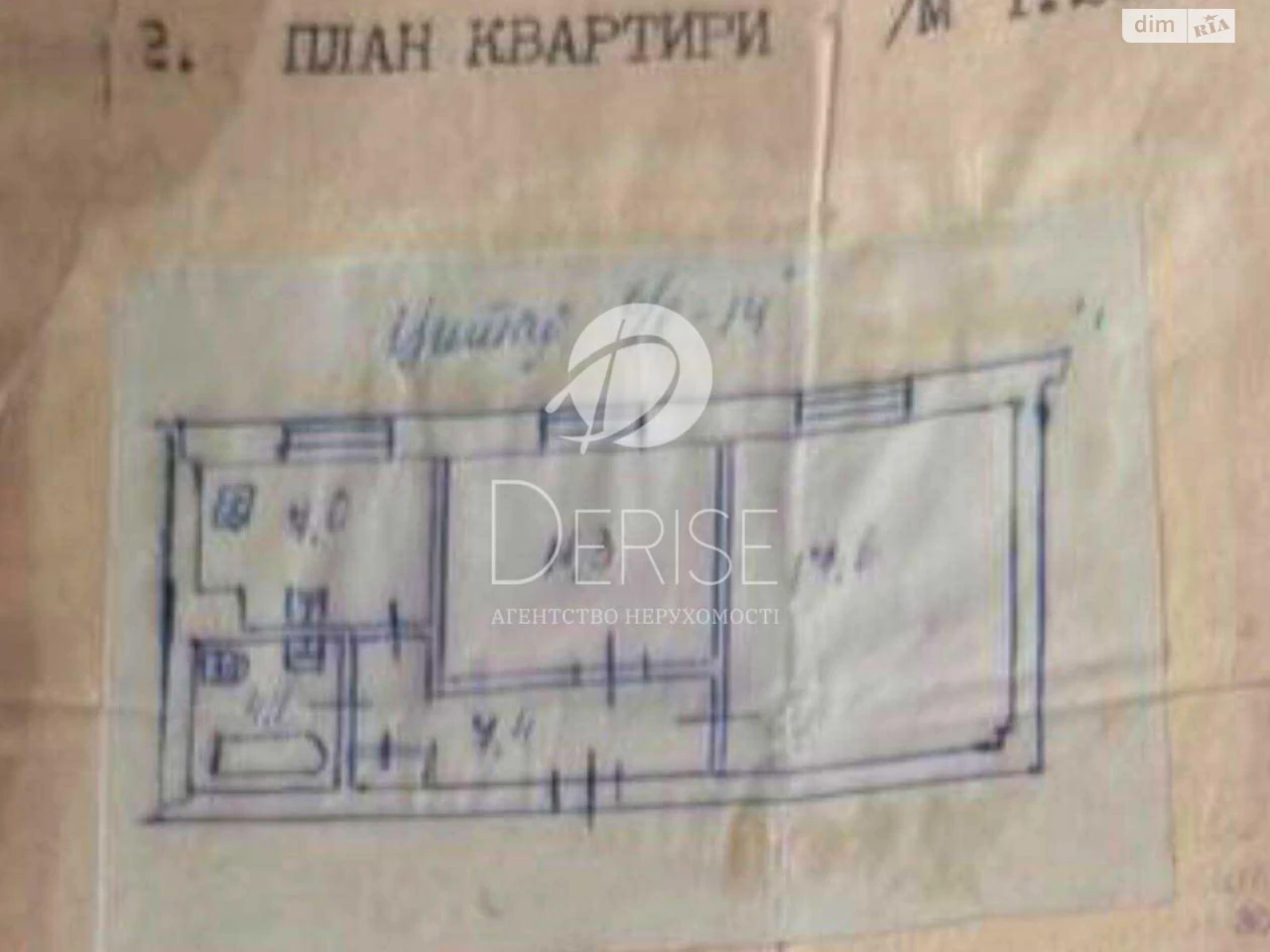 Apartment for Sale - Pecersky District