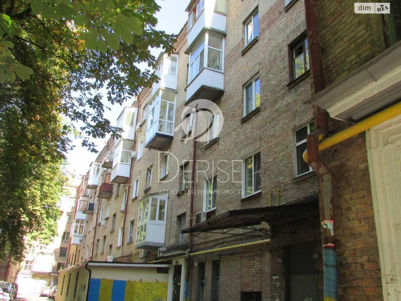 Apartment for Sale - Pecersky District