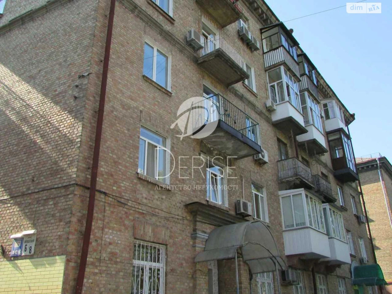 Apartment for Sale - Pecersky District