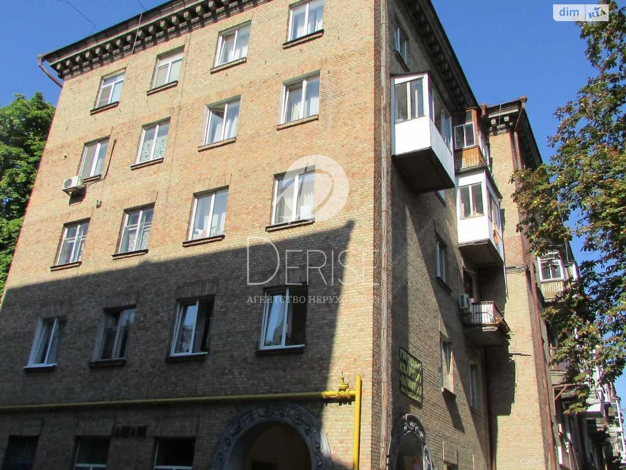Apartment for Sale - Pecersky District